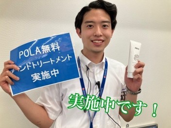 無料ハンドトリートメント実施中です！！
